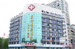 成都博爱医院口腔科怎么样?2020价格表一览