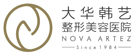 成都大华韩艺整形美容医院李猛隆鼻怎么样？2020价格表一览