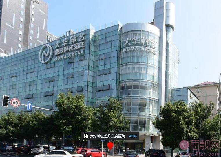 成都大华韩艺整形美容医院李猛隆鼻怎么样?2020价格表一览
