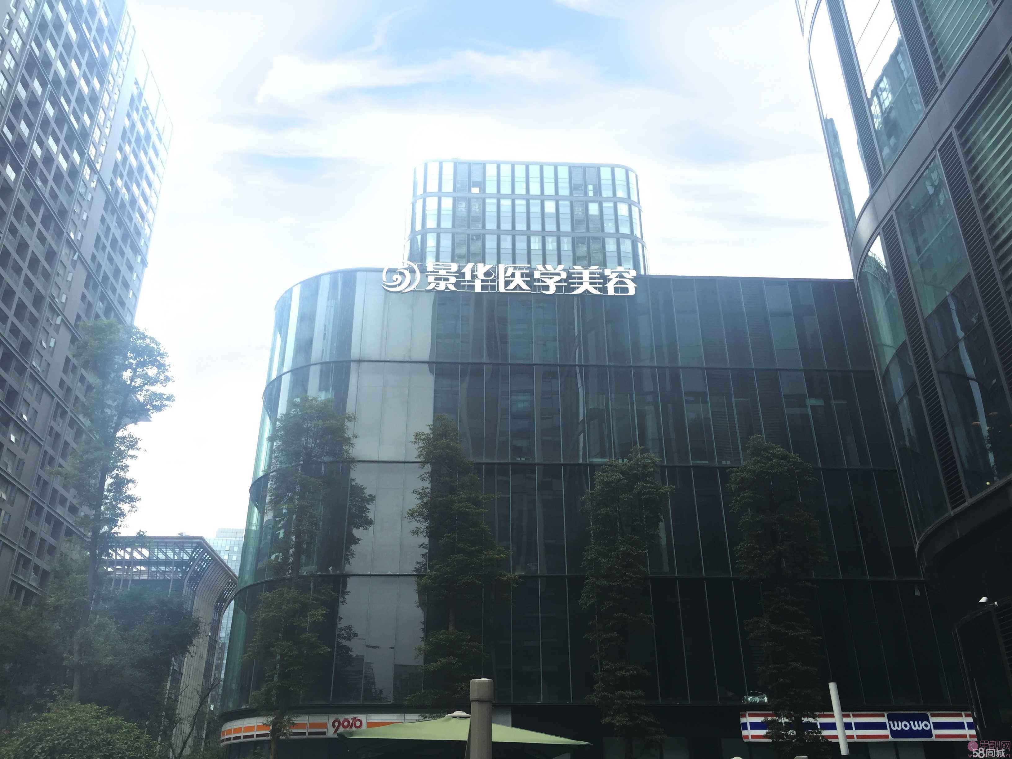 成都景华医学美容整形门诊部2020价格表一览