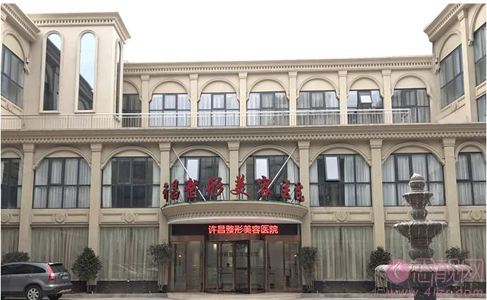 许昌市立医院整形外科好不好？附医院简介及2020最新价格表一览