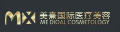 成都美熹医疗美容刘家亘硅胶垫下巴怎么样?2020价格表一览