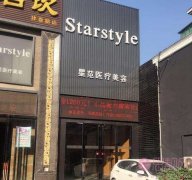 成都星范医疗美容怎么样？附医院介绍