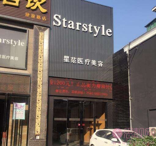 成都星范医疗美容怎么样？附医院介绍