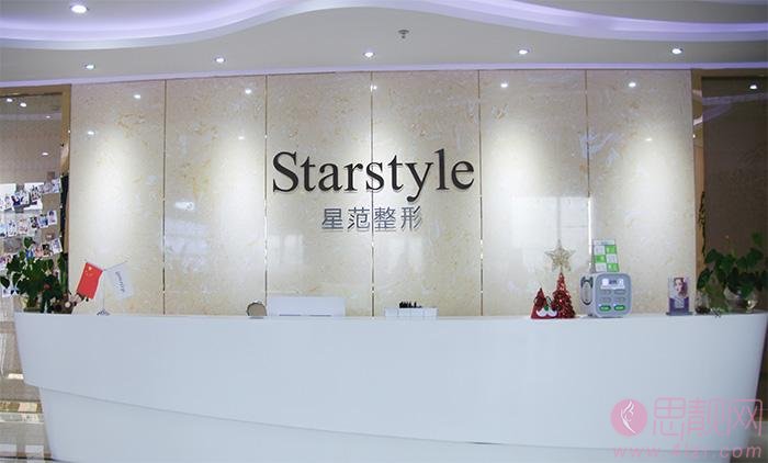 成都星范医疗美容怎么样？附医院介绍