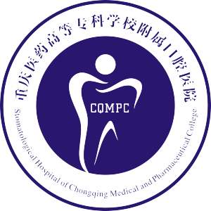 重庆医药高等专科学校附属口腔医院周继祥隐形矫正案例一览+2020价格表曝光