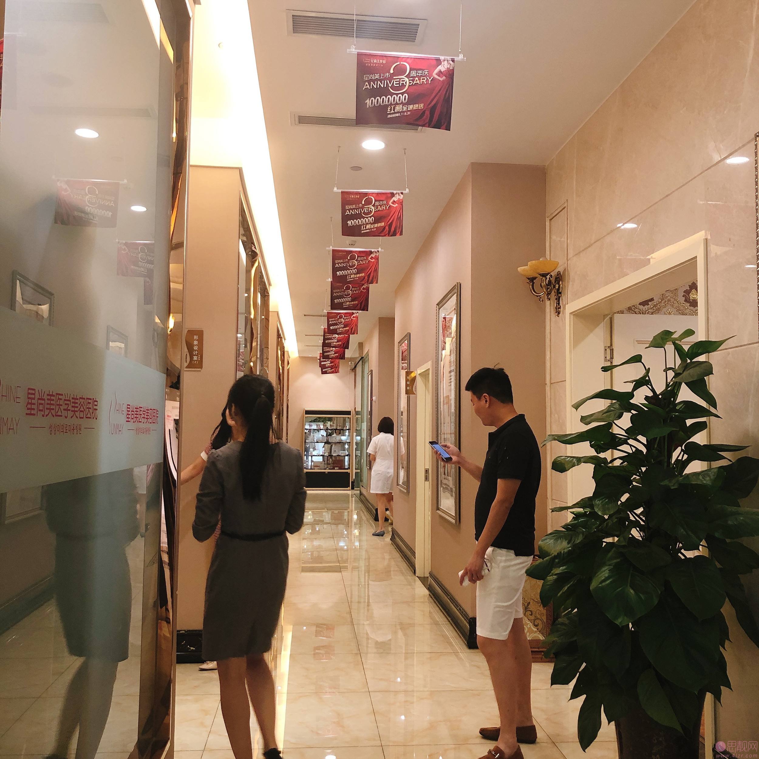 成都星尚美医学美容医院怎么样