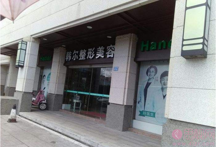 福州韩尔医疗美容医院孟鹏勃隆鼻怎么样?附隆鼻案例及2020价格表一览