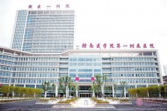 赣南医学院第一附属医院整形外科怎么样？附医院简介及2020价格表一览