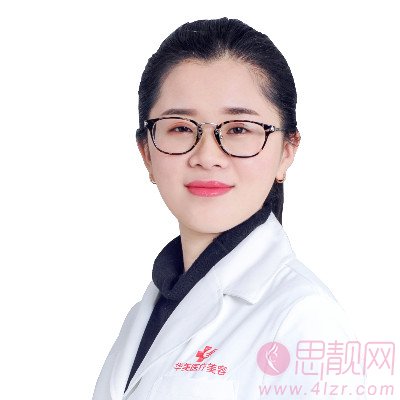 厦门华美医疗美容门诊部于璇做双眼皮怎么样？附双眼皮案例一览及2020全新价格表曝光