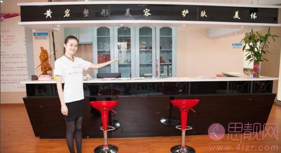 厦门黄岩整形外科门诊部黄志文吸脂怎么样？附吸脂案例及2020价格表一览