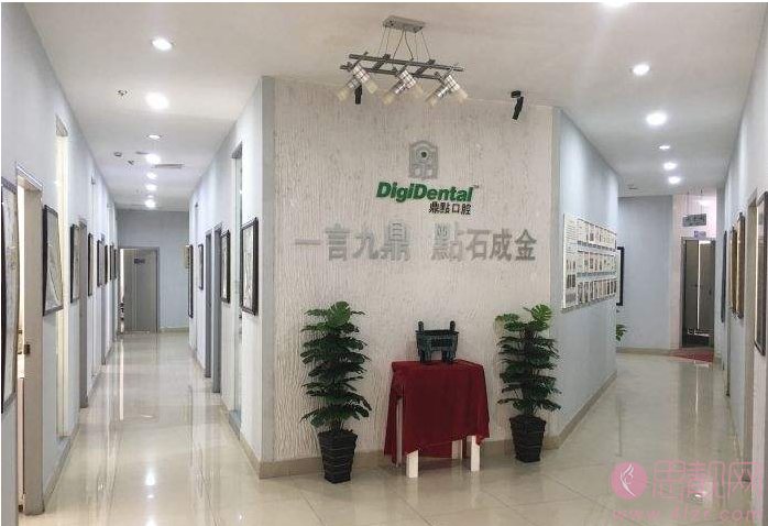海南鼎点口腔(国贸总店)怎么样？2020价格表曝光+医院介绍