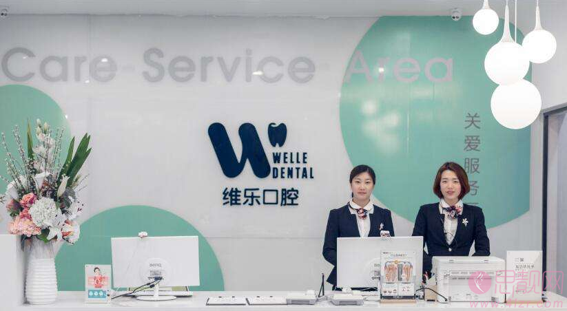 南昌维乐口腔补牙多少钱？附2020价格表一览+案例一览