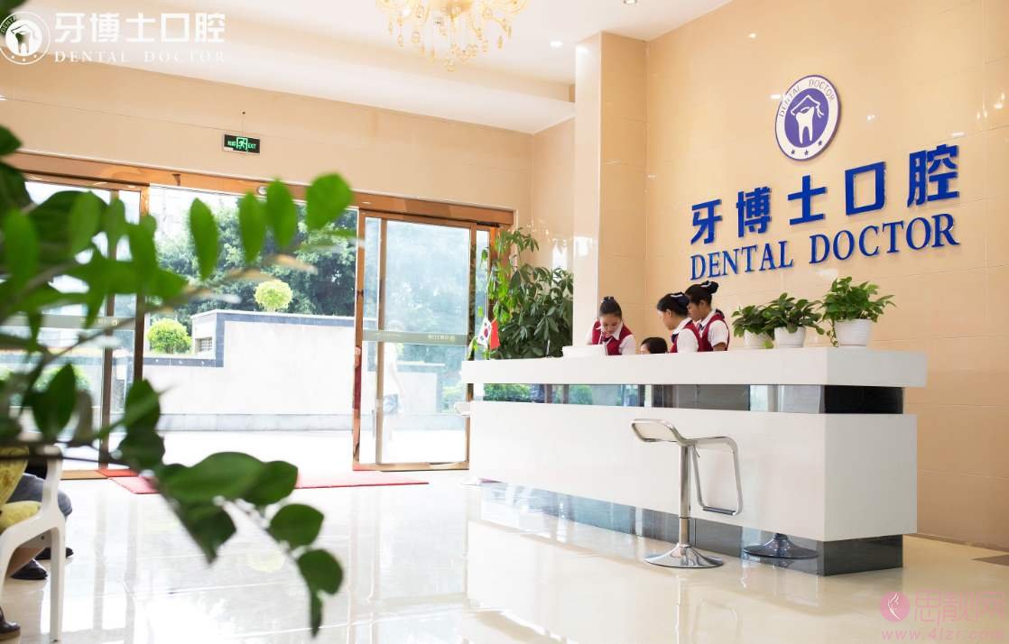 南宁牙博士口腔医院怎么样？附医院简介及2020价格表出炉