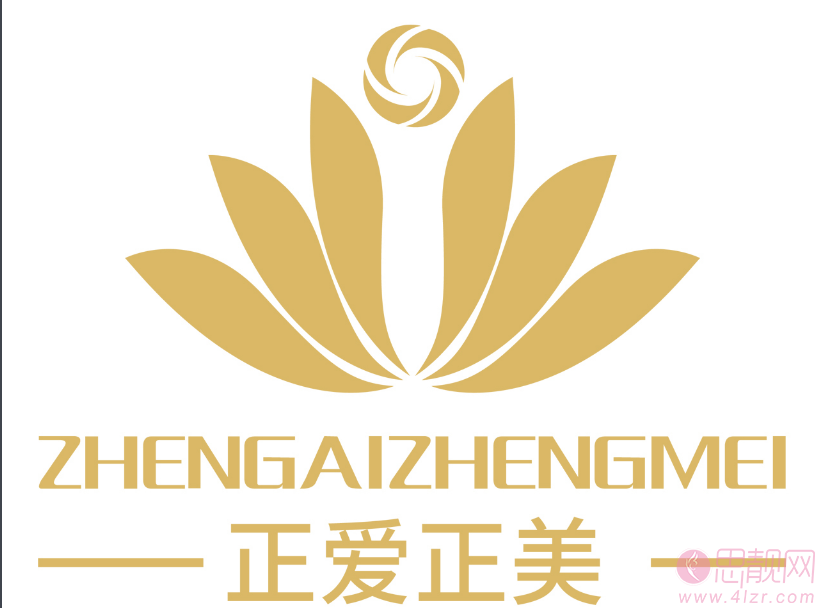 成都成华正爱正美医疗美容医院怎么样?2020价格表一览