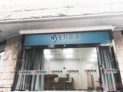 北京蜜邦医疗美容栾志宏隆鼻好不好？附隆鼻案例前后对比及2020价格表曝光