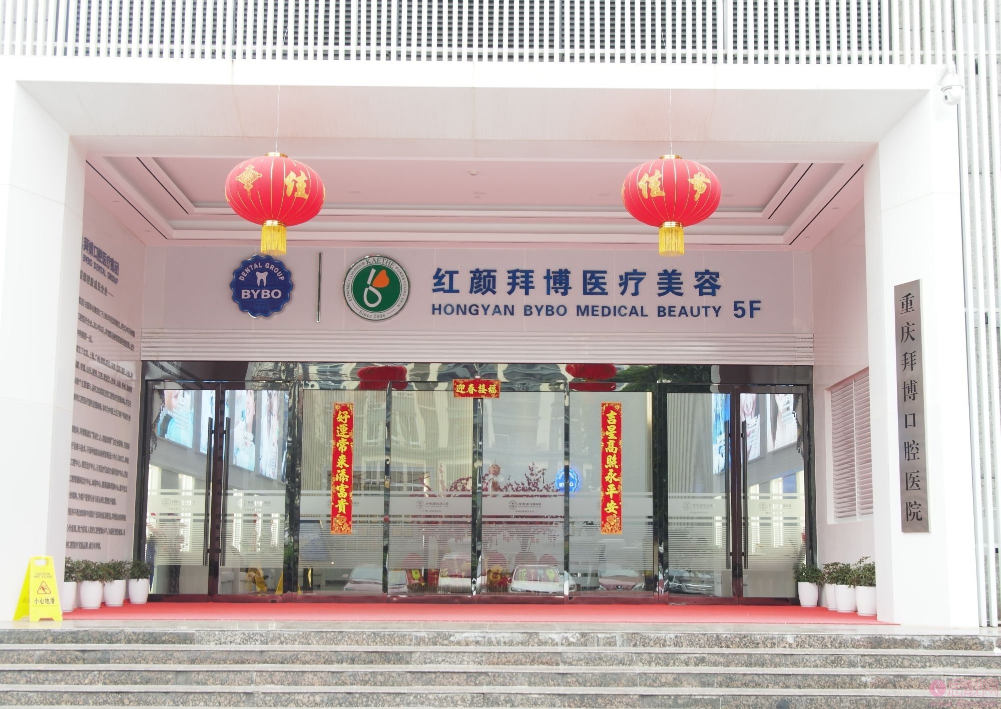 红颜拜博医疗美容闫家峰做双眼皮修复怎么样?附修复案例及2020价格表全新上线