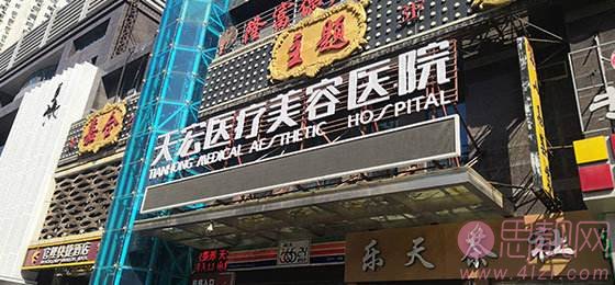 潍坊天宏医疗美容张明欣走双眼皮怎么样?2020价格表全新上线+双眼皮前后对比案例