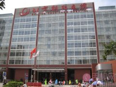 北京朝阳医院整形外科医院怎么样？2020价格表曝光+医生信息介绍