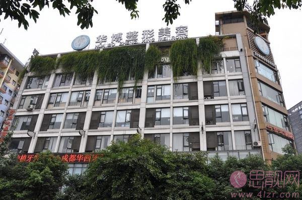成都美立方（原成都华博）医疗美容整形医院祛斑多少钱？2020价格表曝光