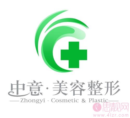 福州中意整形美容面部吸脂怎么样？2020价格表一览+吸脂瘦脸案例分享