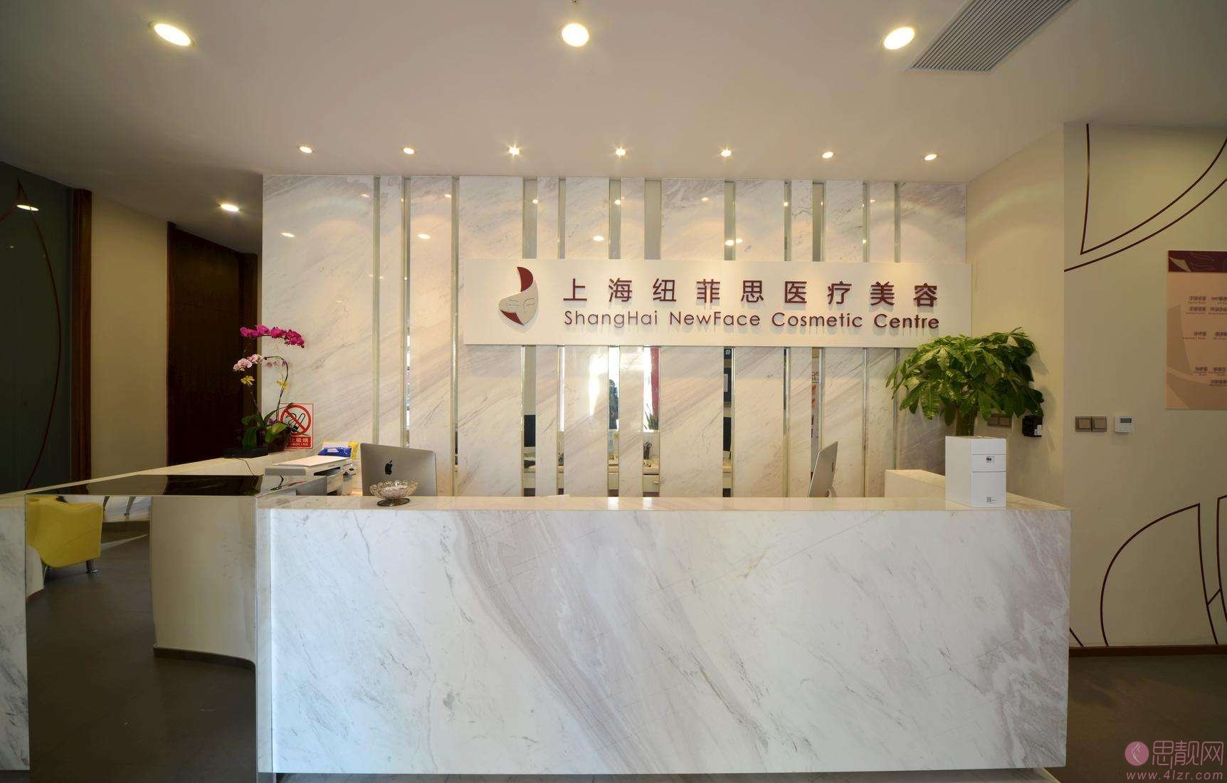 上海纽菲思整形美容(徐汇总院)刘洋做双眼皮怎么样?2020价格表曝光+双眼皮真人案例分享