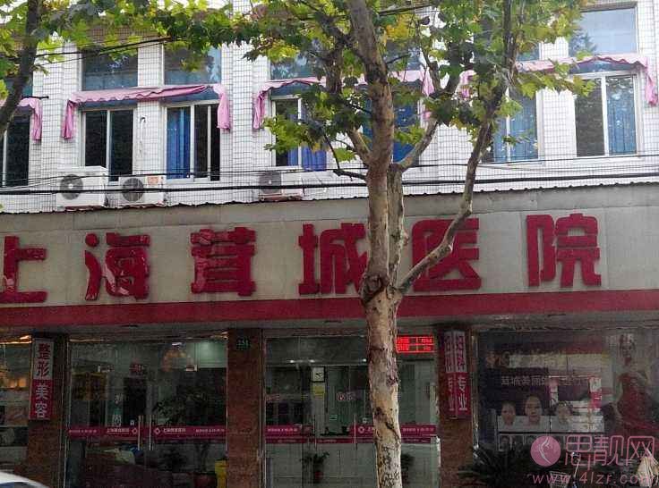 上海茸城医疗美容吸脂瘦大腿多少钱？2020价格表一览+吸脂瘦大腿真人案例分享
