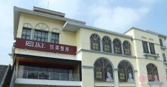 上海悦莱医疗美容余东文自体脂肪隆胸怎么样？2020价格爆光+自体脂肪隆胸真人