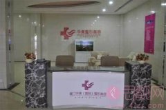 厦门华美医疗美容门诊部贾虹假体隆胸怎么样？2020价格表出炉+隆胸前后对比效