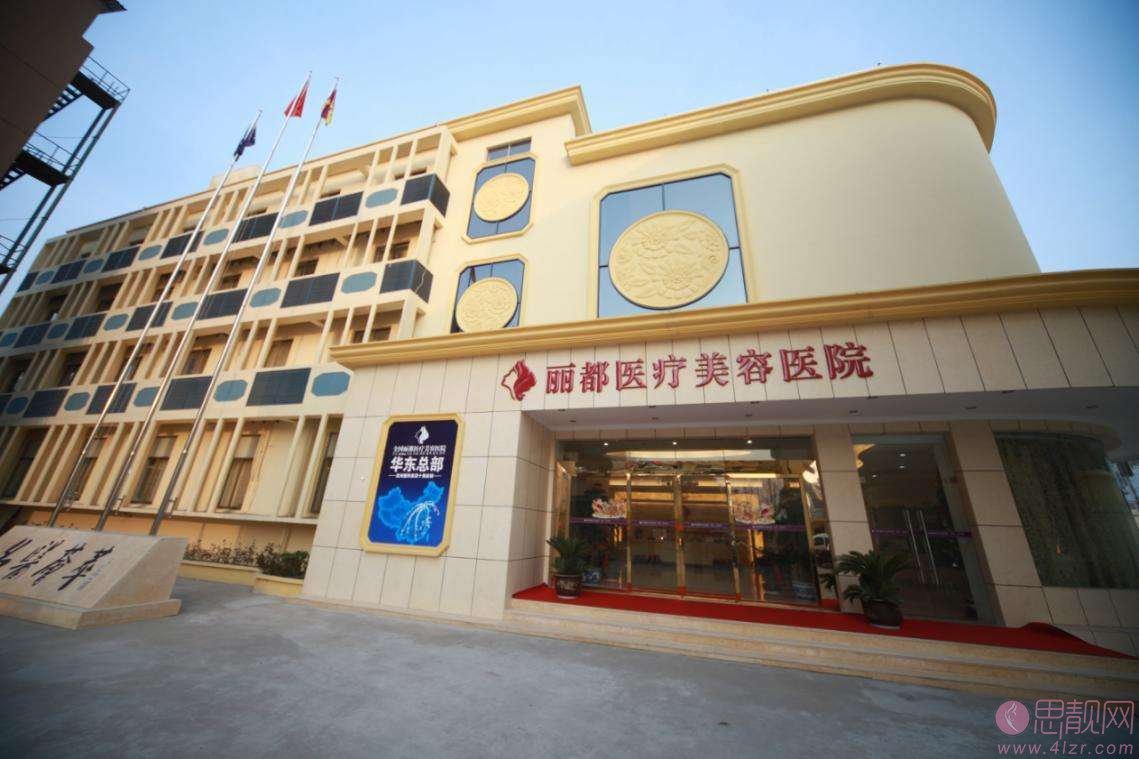 贵阳丽都医疗美容医院口碑好不好?附内切祛眼袋真人案例分享及2020价格表上线