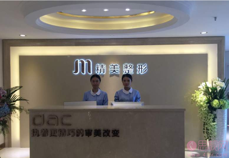 成都精美源医疗美容做埋线提升怎么样？2020价格表全新曝光