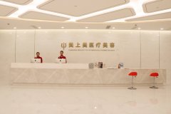 成都美上美医疗美容罗通贵医生做假体隆胸怎么样？2020价格表一览+隆胸真人案