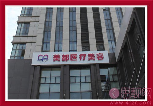 武汉美都医疗美容门诊部做双眼皮手术怎么样?2020价格表出炉+双眼皮术后真人反馈案例