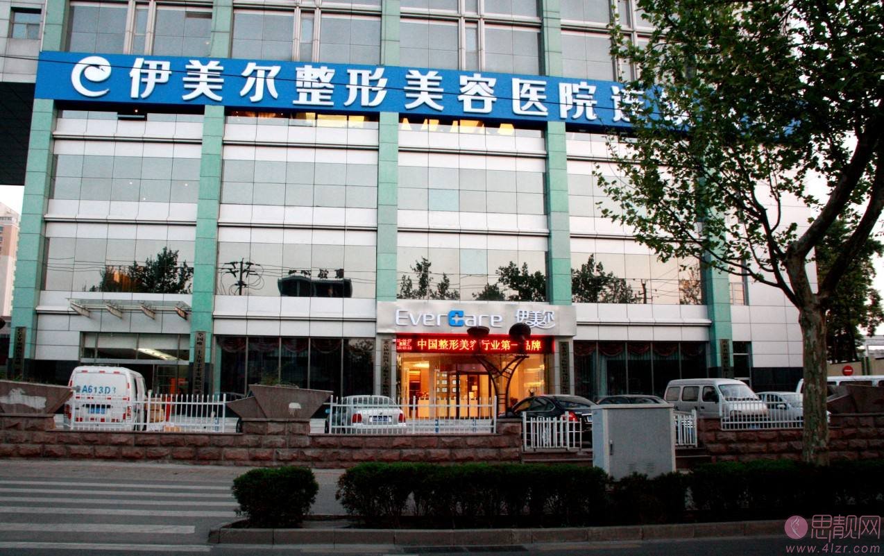 济南伊美尔整形美容医院王清峰医生做双眼皮怎么样?2020价格表上线+双眼皮真人案例反馈
