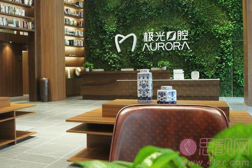成华极光口腔矫正牙齿多少钱?2020价格表曝光+牙齿矫正真人案例分享