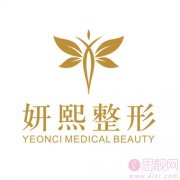 成都妍熙医学美容罗曦医生做皮秒激光怎么样？2020价格表一览