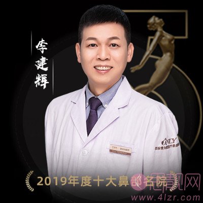 西安壹加壹医疗美容医院（西北旗舰店）李建辉医生做双眼皮怎么样？2020价格表一览