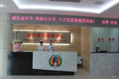 邯郸第三医院美容激光科怎么样?2020价格表上线
