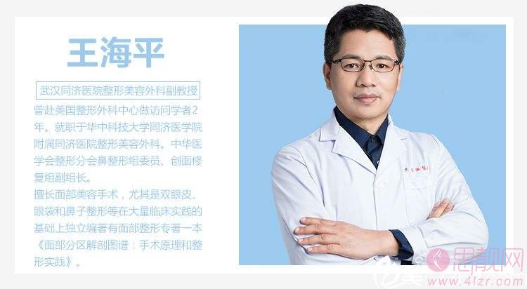 武汉同济医院整形美容外科怎样?2020价格表曝光+隆鼻真人案例分享