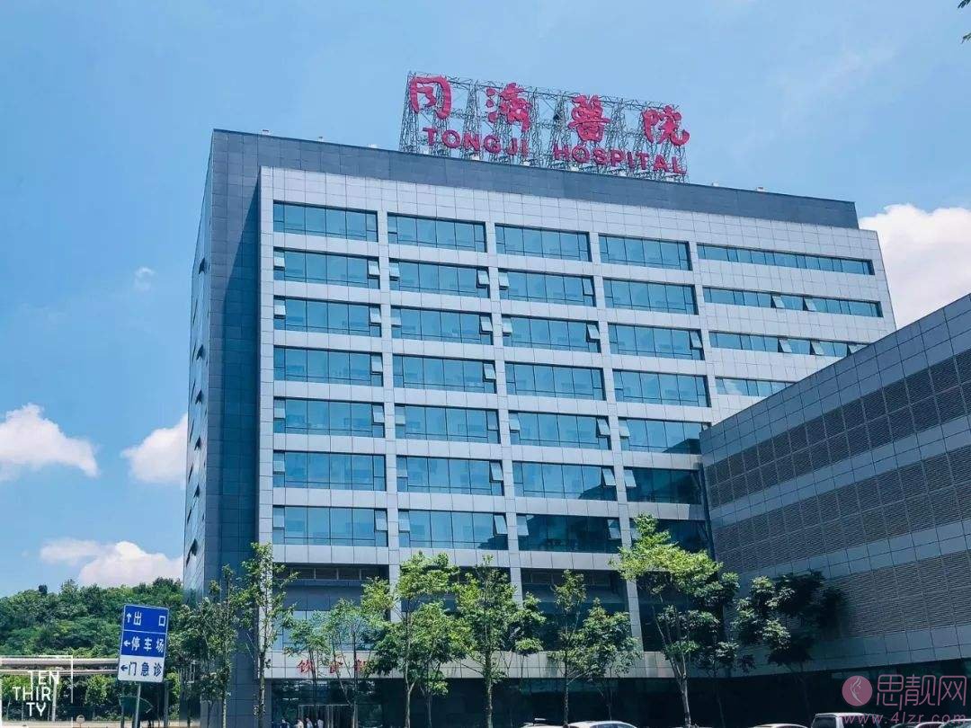武汉同济医院整形科专业吗？2020价格表全览+双眼皮术后效果反馈