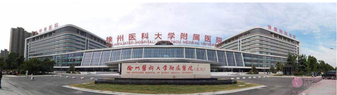 徐州医科大学附属医院做隆鼻手术怎么样？2020价格表上线+隆鼻真人案例术后分享