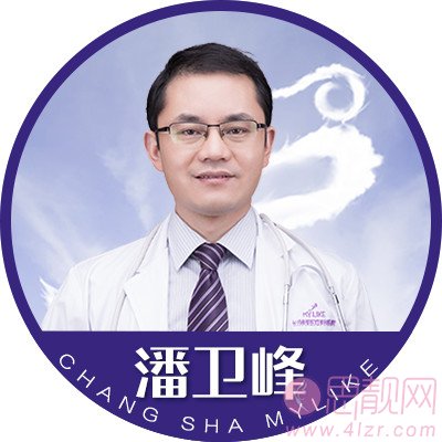 长沙美莱整形美容医院潘卫峰做鼻子怎么样？2020价格公布