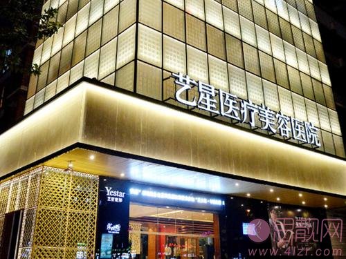 杭州艺星医疗美容医院做双眼皮手术怎么样？2020价格表公布+双眼皮术后真人案例分享