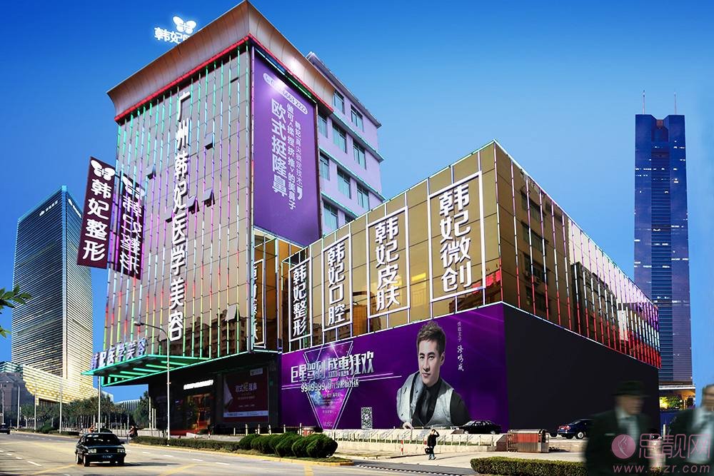 广东韩妃医疗美容医院吸脂瘦大腿怎么样?2020价格表公布+吸脂瘦大腿真人案例分享