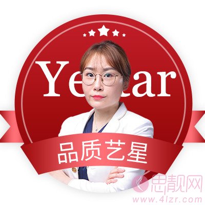 黑龙江艺星医疗美容医院王丽丹做双眼皮好不好？2020价格表公布+双眼皮术后真人案例一览