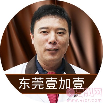 东莞壹加壹整形医院王擎隆鼻好不好？2020价格表一览+隆鼻真人案例分享