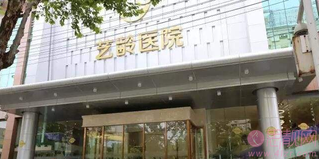 武汉艺龄医疗美容医院欧阳武激光去眼袋好不好?附祛眼袋案例分享及2020价格表一览