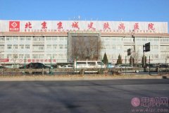北京京城皮肤医院医疗美容刘梅祛斑怎么样？2020价格表曝光+祛斑真人案例分享