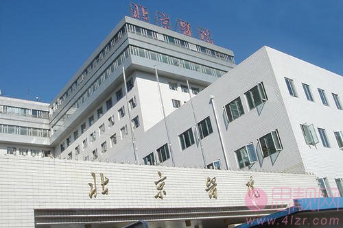 北京医院整形科怎么样？附医生信息及2020价格表一览