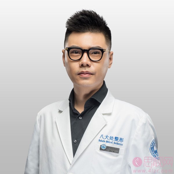 成都八大处医疗美容医院陈江庭做双眼皮好不好？2020价格表曝光